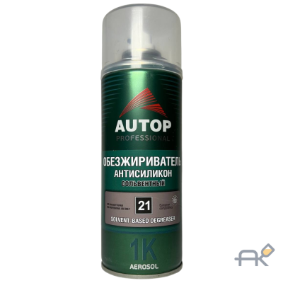 Аэрозоль AUTOP (N21) Обезжириватель-Антисиликон сольвентный 520мл 